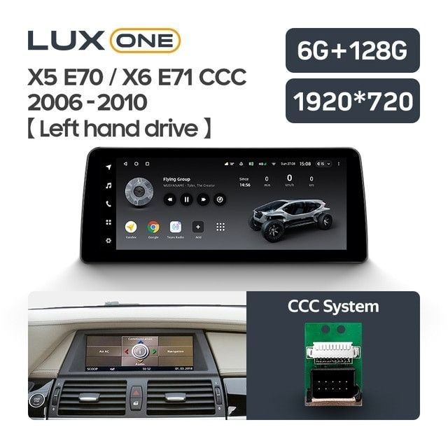 Штатная магнитола Teyes LUX ONE 6/128 BMW X5 E70 (CCC) (2006-2010)