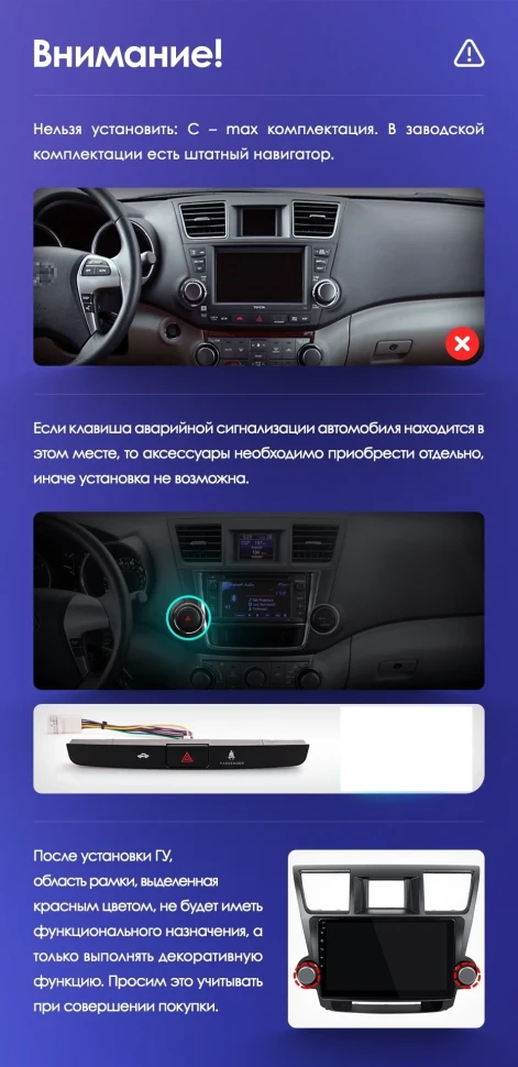 Штатная магнитола Teyes CC3L 4/64 Toyota Highlander 2 XU40 (2007-2013) F1 10"