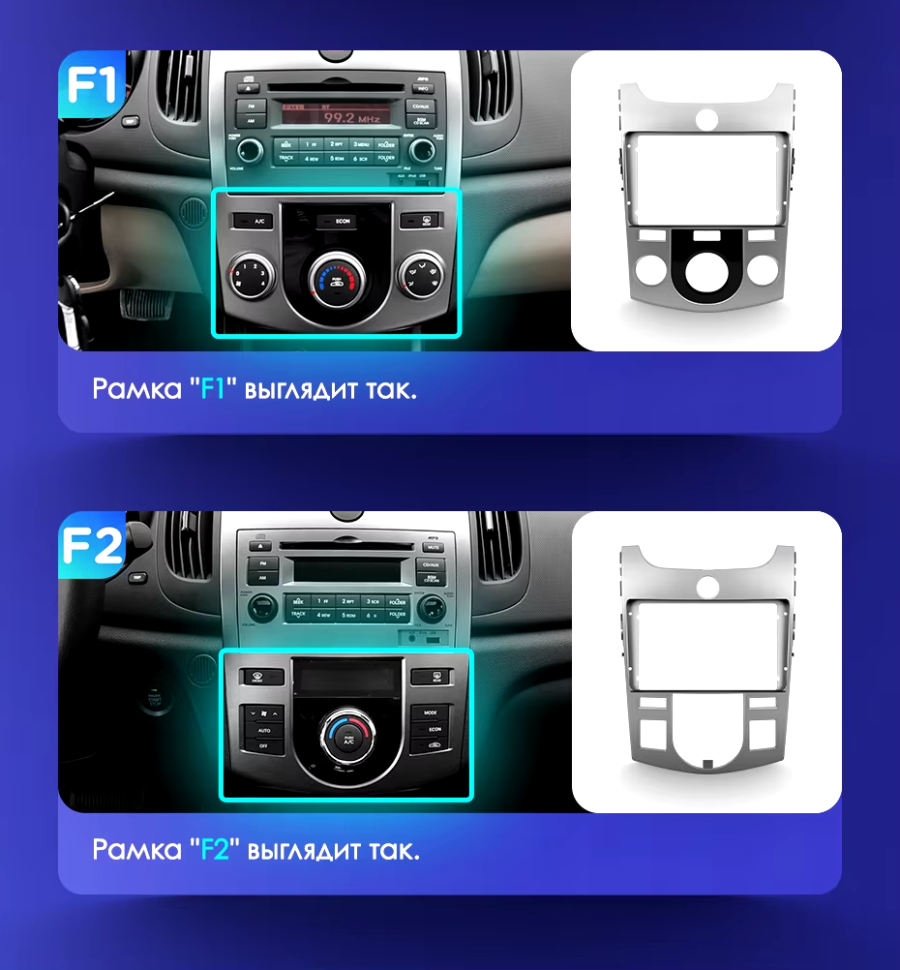 Штатная магнитола Teyes CC3 2K 6/128 Kia Cerato 2 TD (2008-2013) F1