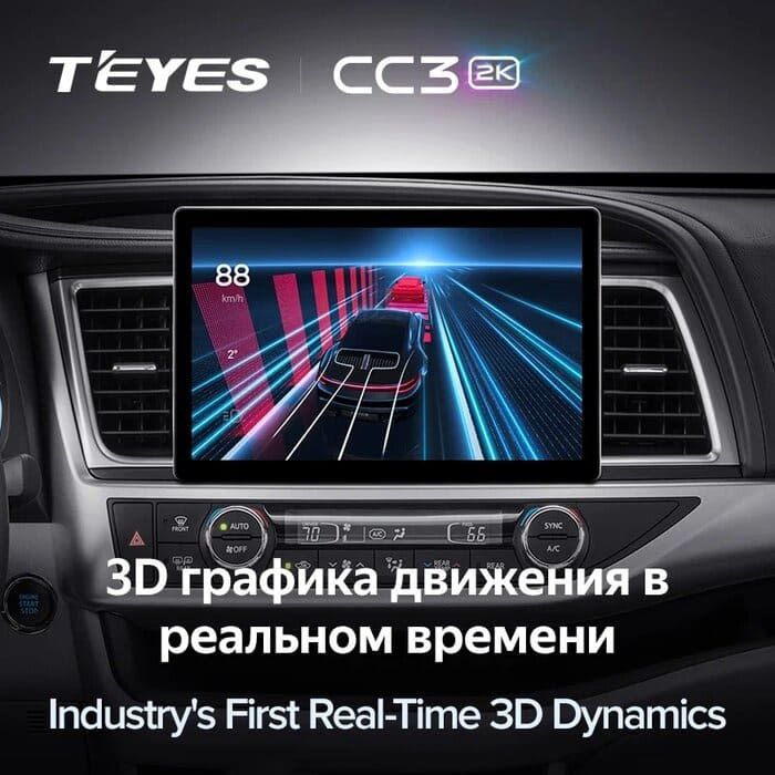 Штатная магнитола Teyes CC3 2K 4/32 Toyota Highlander 3 XU50 (2013-2018) (11")