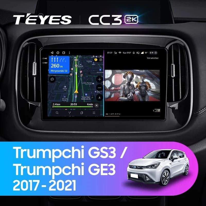 Штатная магнитола Teyes CC3 2K 4/32 GAC Trumpchi GS3 GE3 (2017-2021)