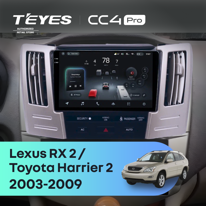 Штатная магнитола Teyes CC4 Pro 12/256 Toyota Harrier 2 (2003-2009) F2