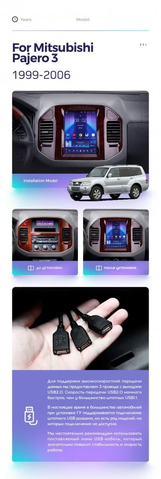 Штатная магнитола Tesla style Teyes TPRO 2 4/64 Mitsubishi Pajero 3 V70 V60 (1999-2006)