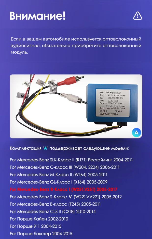 Штатная магнитола Teyes CC3 4/32 Mercedes-Benz R-Class W251 R280 R300 R320 (2005-2017) F2