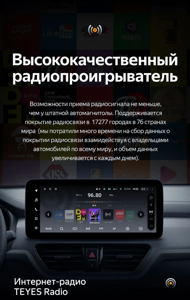 Штатная магнитола Teyes LUX ONE 6/128 Kia Sportage (2018-2019) Тип-A