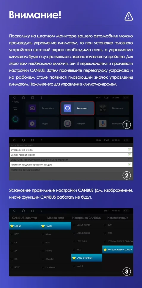 Штатная магнитола Teyes CC3L WiFi 2/32 Toyota Land Cruiser 11 200 (2007-2015) F2 Тип-A