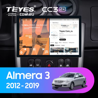 Штатная магнитола Teyes CC3 2K 6/128 Nissan Almera 3 G15 (2012-2019) F2 (11")