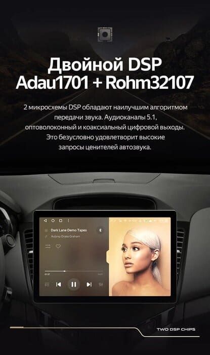 Штатная магнитола Teyes CC3 2K 4/64 Chevrolet Cruze J300 (2008-2014) (13")