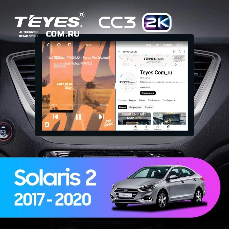 Штатная магнитола Teyes CC3 2K 6/128 Hyundai Solaris 2 (2017-2020) F1 Тип-A (13")