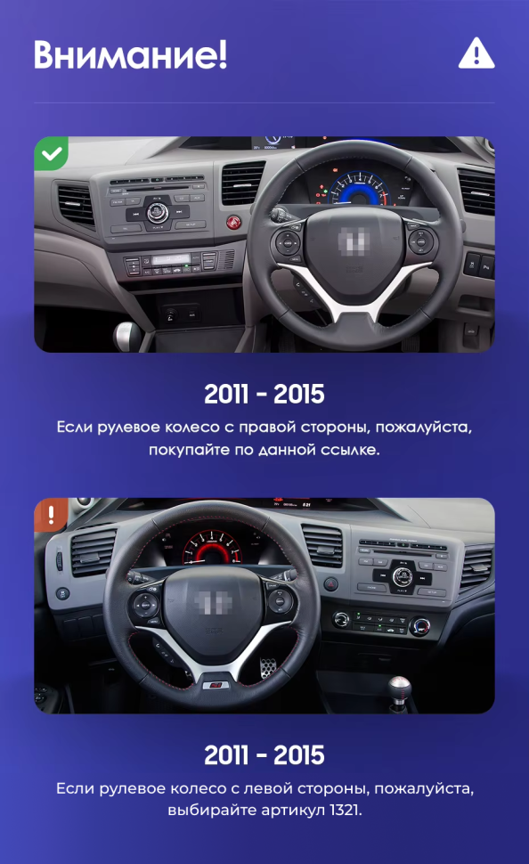 Штатная магнитола Teyes CC3L 4/32 Honda Civic 9 FB FK FD (2011-2015) Правый руль