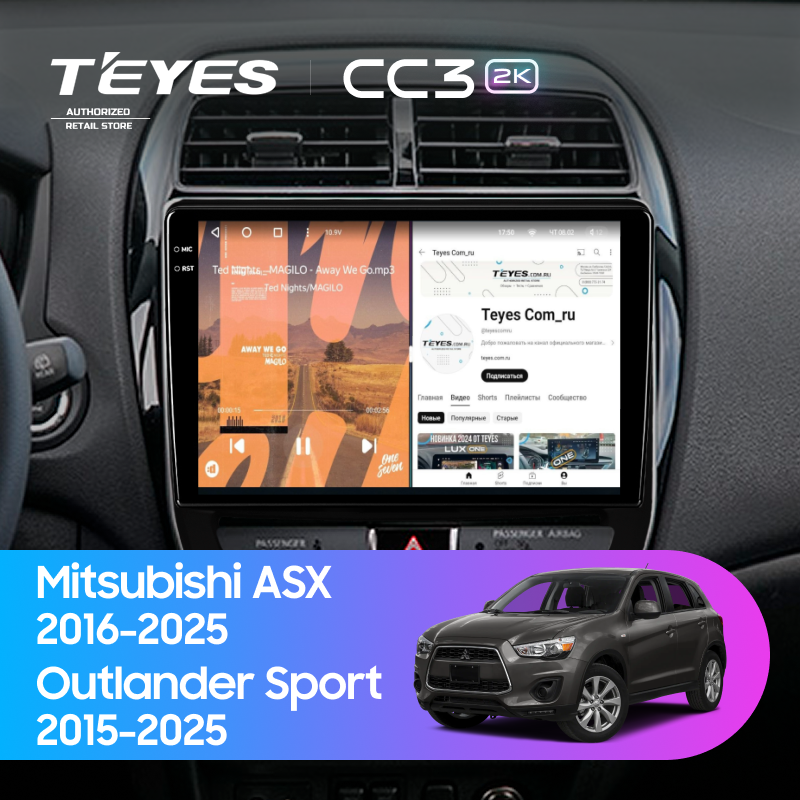 Штатная магнитола Teyes CC3 2K 4/64 Mitsubishi Outlander Sport (2015-2025) F2