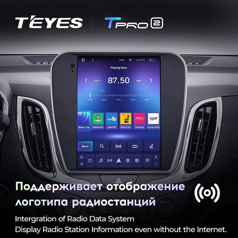 Штатная магнитола Tesla style Teyes TPRO 2 4/64 Chevrolet Equinox 3 (2017-2022)