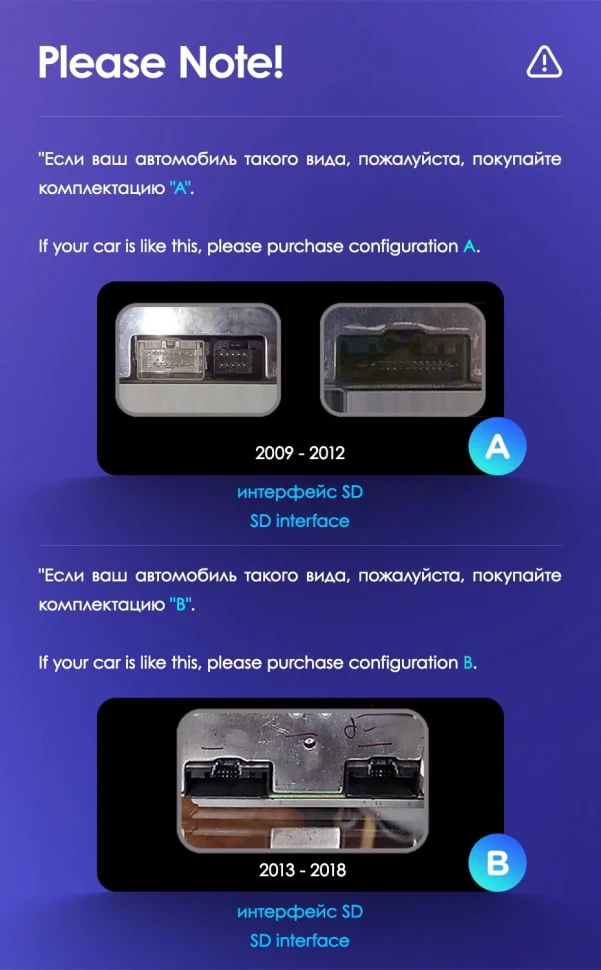 Переходная рамка Ford Fiesta Mk 6 (2009-2018) F1 Тип-B (9")