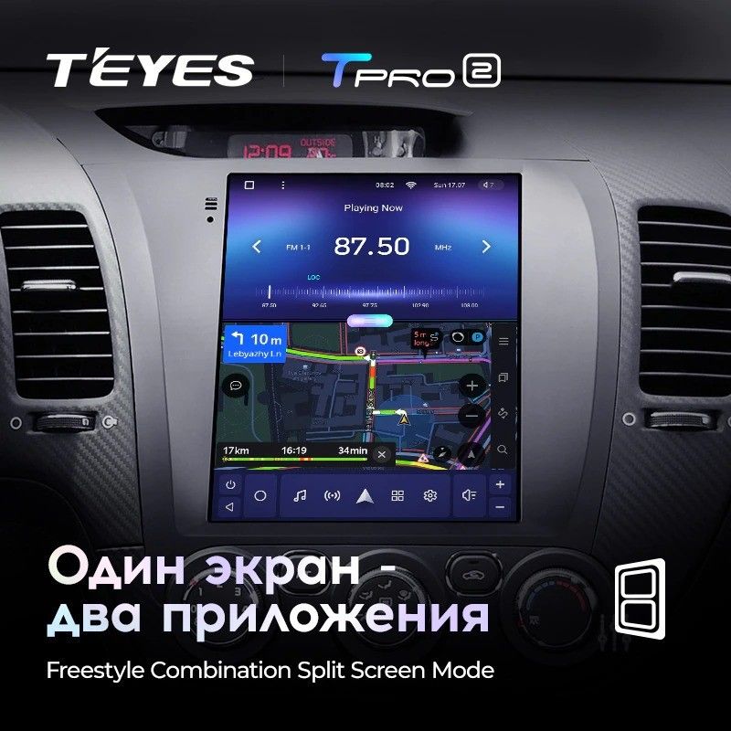 Штатная магнитола Tesla style Teyes TPRO 2 4/32 Kia Cerato 3 (2013-2020)