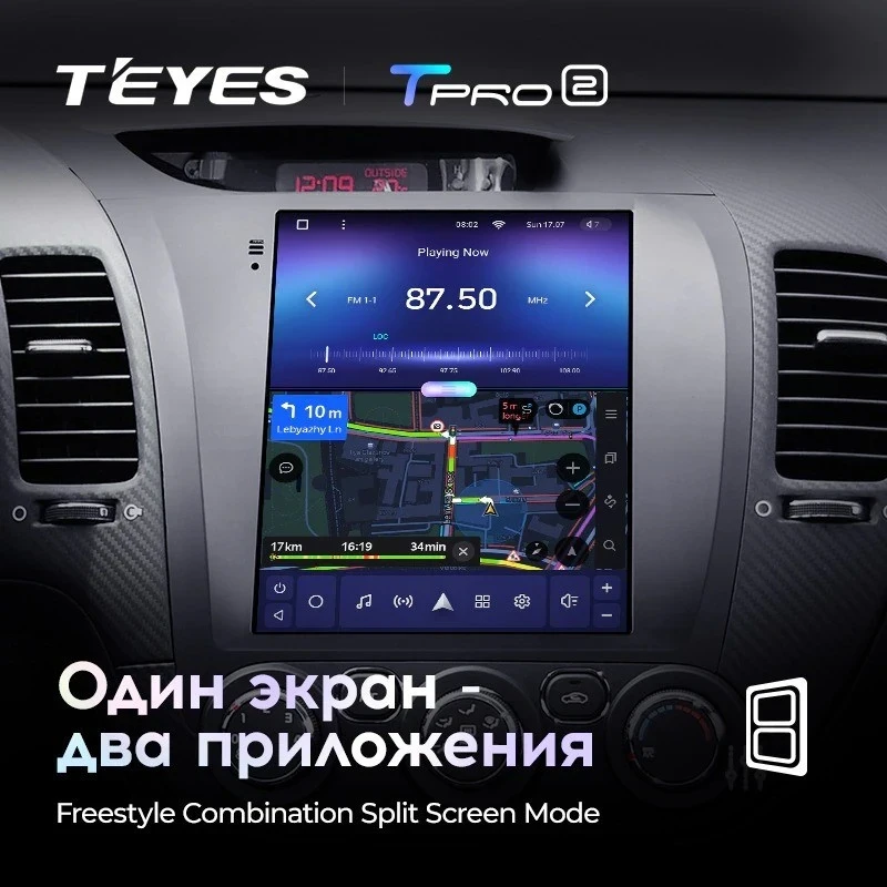 Штатная магнитола Tesla style Teyes TPRO 2 3/32 Kia Cerato 3 (2013-2020)