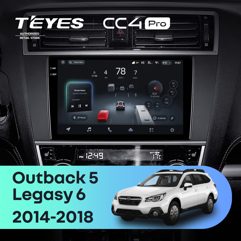 Штатная магнитола Teyes CC4 Pro 8/128 Subaru Outback 5 (2014-2018)