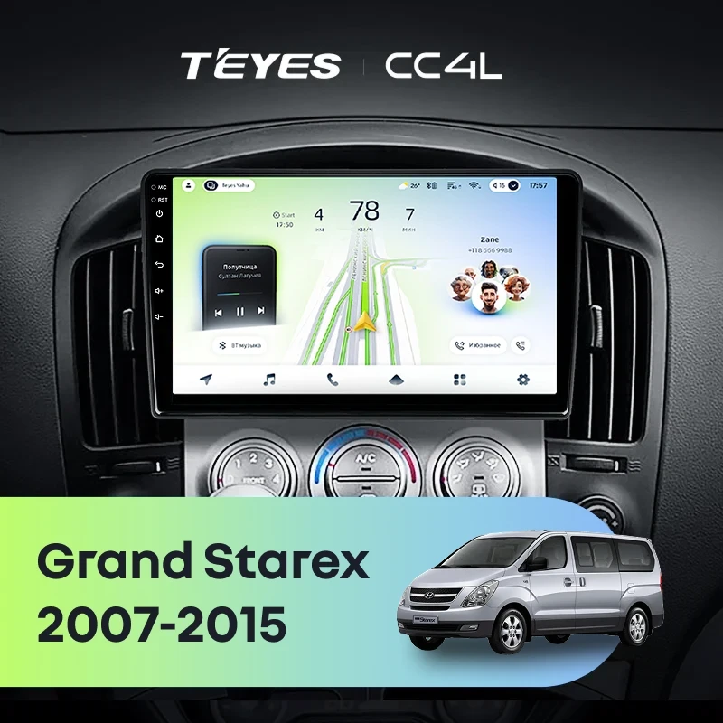 Штатная магнитола Teyes CC4L 4/64 Hyundai Grand Starex (2007-2015) F1