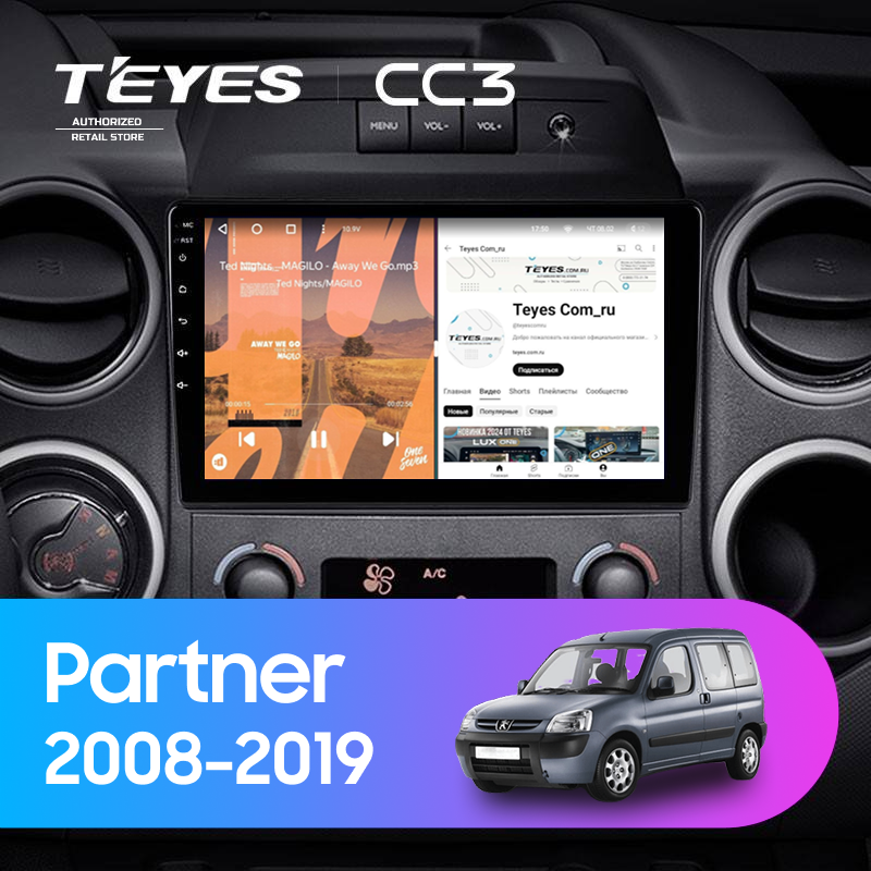 Штатная магнитола Teyes CC3 4/32 Peugeot Partner (2008-2019)