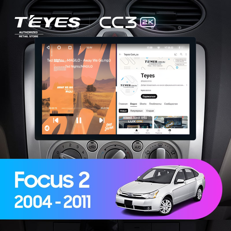 Штатная магнитола Teyes CC3 2K 4/32 Ford Focus 2 Mk 2 (2004-2011) F1 (11")