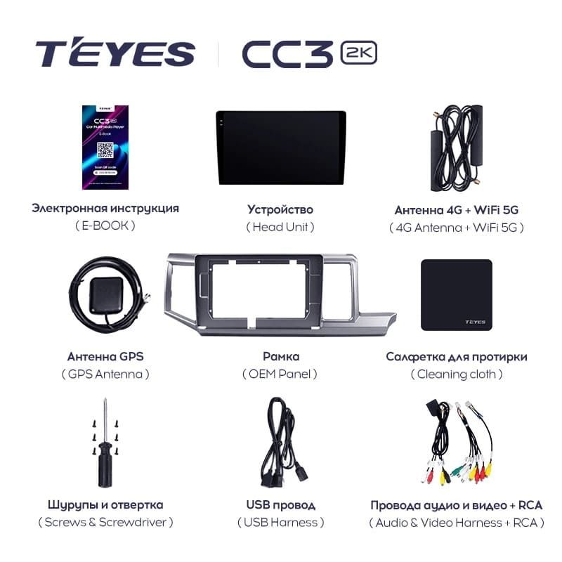 Штатная магнитола Teyes CC3 2K 4/64 Honda Stepwgn 4 (2009-2015) Правый руль