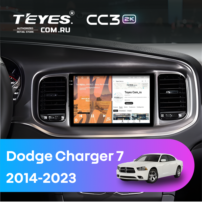 Штатная магнитола Teyes CC3 2K 4/64 Dodge Charger 7 (2014-2023)