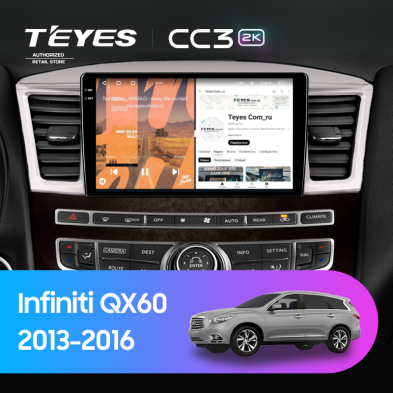 Штатная магнитола Teyes CC3 2K 360 6/128 Infiniti QX60 (2013-2016)