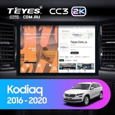 Штатная магнитола Teyes CC3 2K 4/32 Skoda Kodiaq (2016-2021) Тип-A (13")