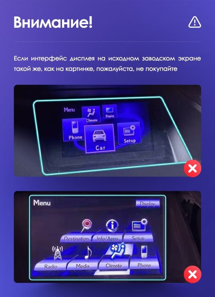 Штатная магнитола Teyes CC3L 4/32 Lexus RX270 RX350 RX450h AL10 3 (2008-2015) Тип-B