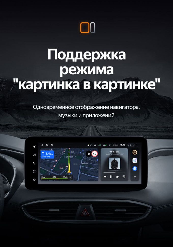Штатная магнитола Teyes LUX ONE 6/128 Hyundai Santa Fe 4 (2018-2021)