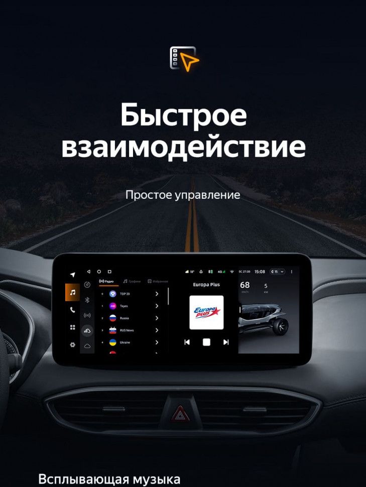 Штатная магнитола Teyes LUX ONE 6/128 Hyundai Santa Fe 4 (2018-2021)