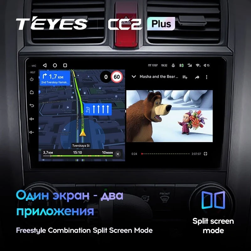 Штатная магнитола Teyes CC2 Plus 4/64 Honda CR-V 3 RE (2006-2012)