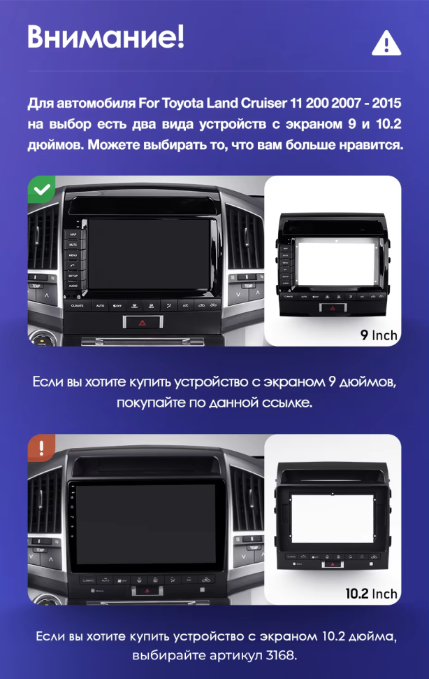 Штатная магнитола Teyes CC3L WiFi 2/32 Toyota Land Cruiser 11 200 (2007-2015) F2 Тип-C