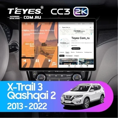 Штатная магнитола Teyes CC3 2K 4/32 Nissan Qashqai 2 (2013-2021) F2 Тип-AВ (13")