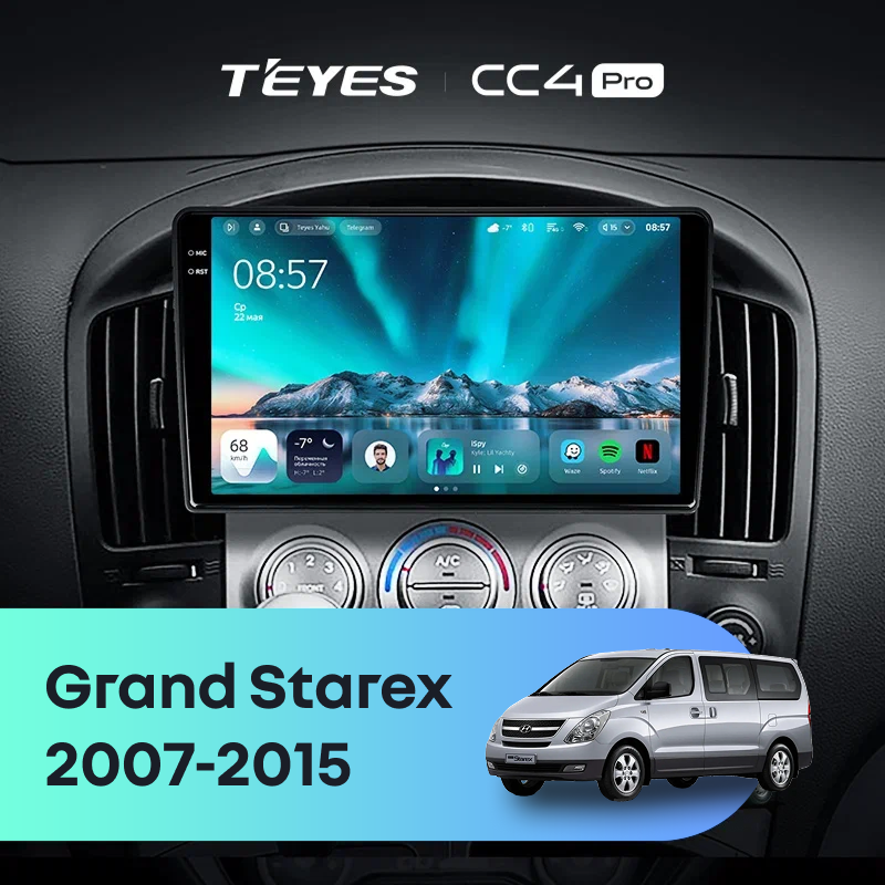 Штатная магнитола Teyes CC4 Pro 12/256 Hyundai Grand Starex (2007-2015) F1