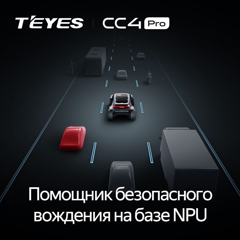 Штатная магнитола Teyes CC4 Pro 12/256 Hyundai Grand Starex (2007-2015) F1