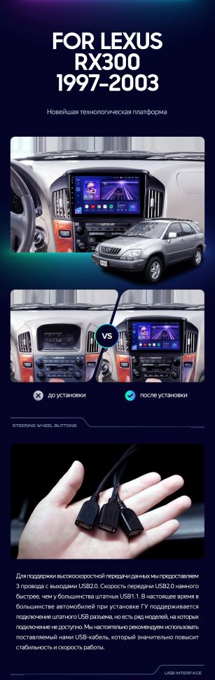 Штатная магнитола Teyes CC3 2K 360 6/128 Lexus RX300 XU10 (1997-2003) F1