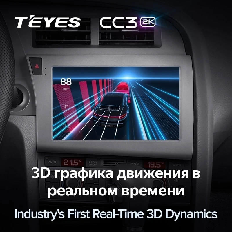 Штатная магнитола Teyes CC3 2K 360 6/128 Audi RS6 2 (2007-2012)