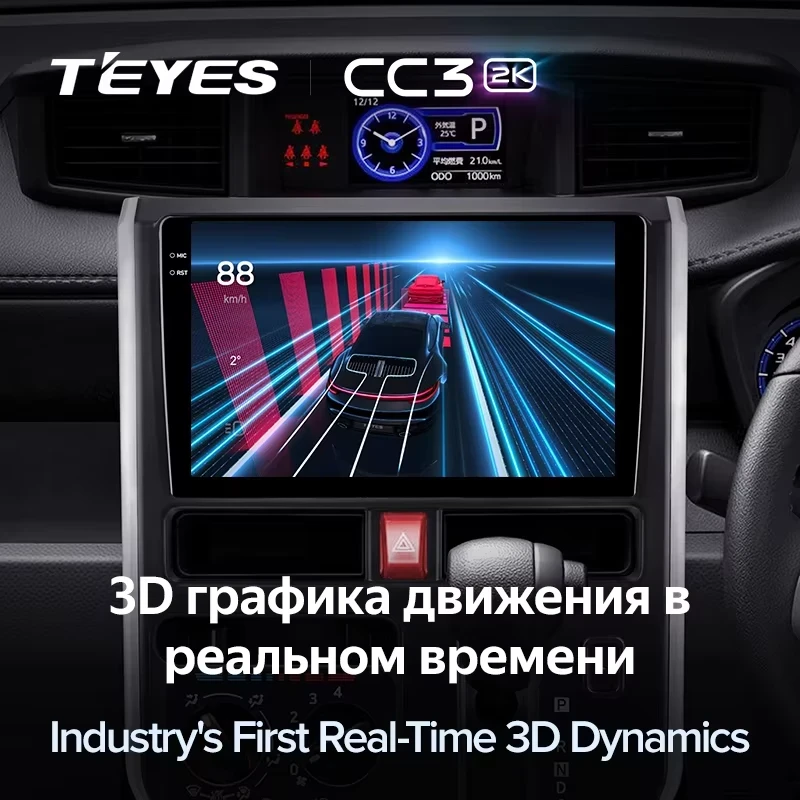 Штатная магнитола Teyes CC3 2K 4/32 Toyota Roomy (2016-2020) Правый руль