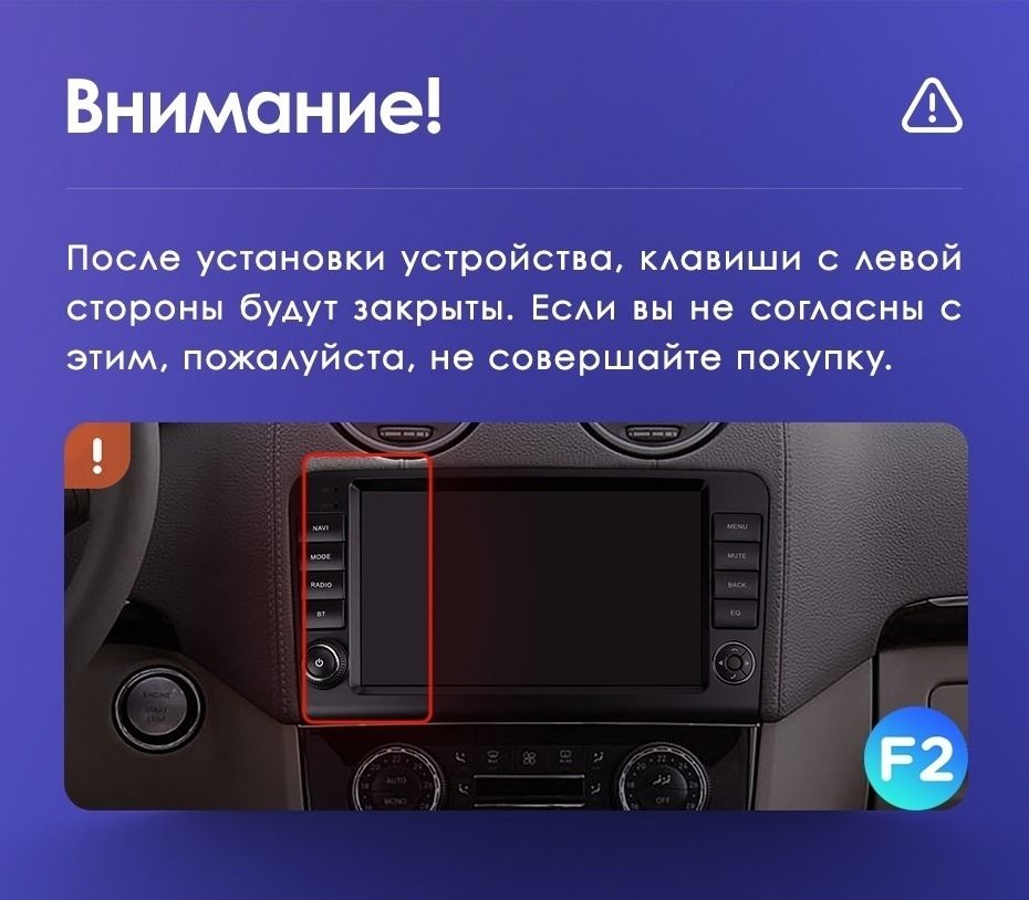 Штатная магнитола Teyes CC3 2K 6/128 Mercedes-Benz ML-Class X164 (2005-2009) F2