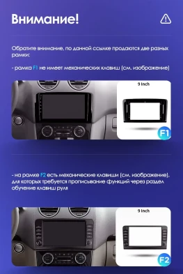 Штатная магнитола Teyes CC3 2K 6/128 Mercedes-Benz ML-Class X164 (2005-2009) F2