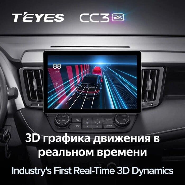 Штатная магнитола Teyes CC3 2K 4/64 Toyota RAV4 4 XA40 5 XA50 (2012-2018) (13")