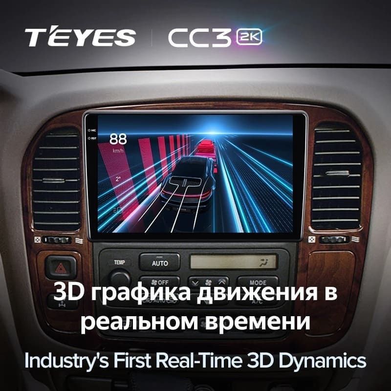 Штатная магнитола Teyes CC3 2K 6/128 Lexus LX470 (1998-2003) F1