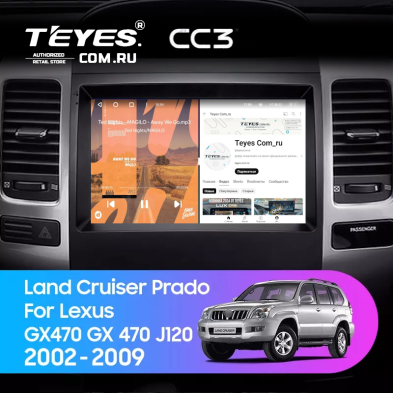 Штатная магнитола Teyes CC3 4/32 Toyota Land Cruiser Prado 120 (2002-2009)