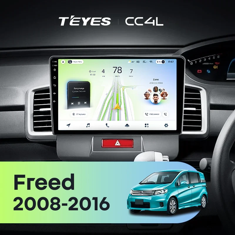Штатная магнитола Teyes CC4L 6/64 Honda Freed 1 (2008-2016) F1 Правый руль