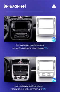 Штатная магнитола Teyes CC3 4/32 Volkswagen Scirocco 3 (2008-2014) F3 (Серая)