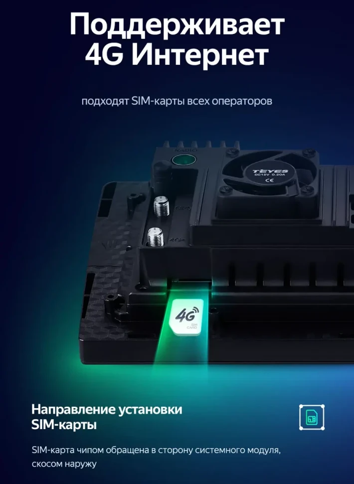 Штатная магнитола Teyes CC3L 4/64 Hyundai Solaris 2 (2017-2020) F2 (черный матовый) Тип-B