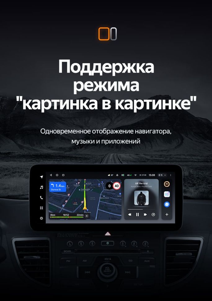 Штатная магнитола Teyes LUX ONE 4/32 Honda CR-V 4 RM RE (2011-2018) Тип-A