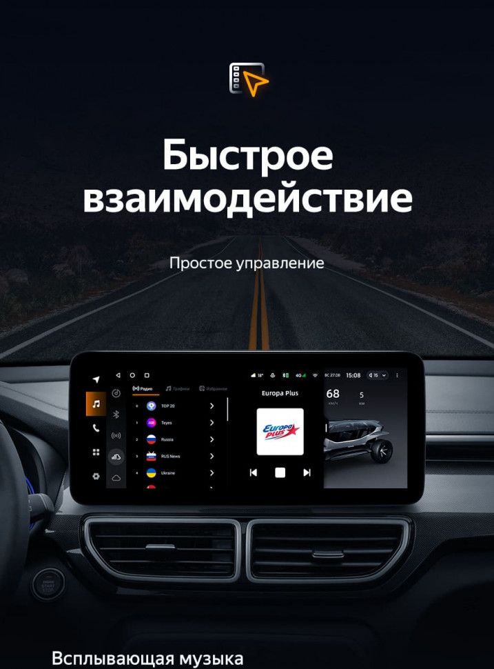 Штатная магнитола Teyes LUX ONE 6/128 Kia KX5 (2019-2022)