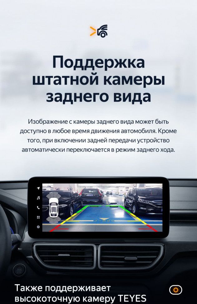 Штатная магнитола Teyes LUX ONE 6/128 Kia KX5 (2019-2022)