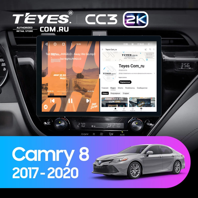 Штатная магнитола Teyes CC3 2K 4/32 Toyota Camry 8 XV 70 (2017-2020) F1 (11")
